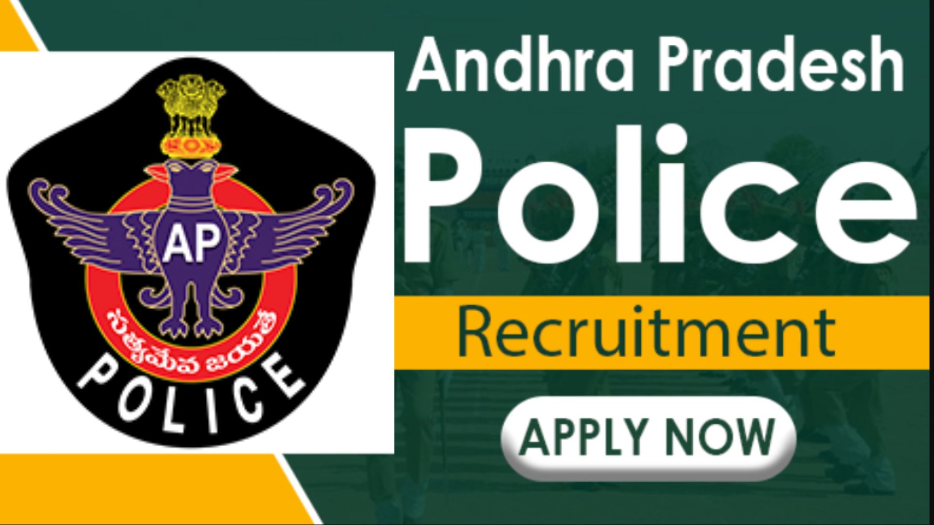 Stage II PMT/ PET Exam AP Police Constable Recruitment 2024