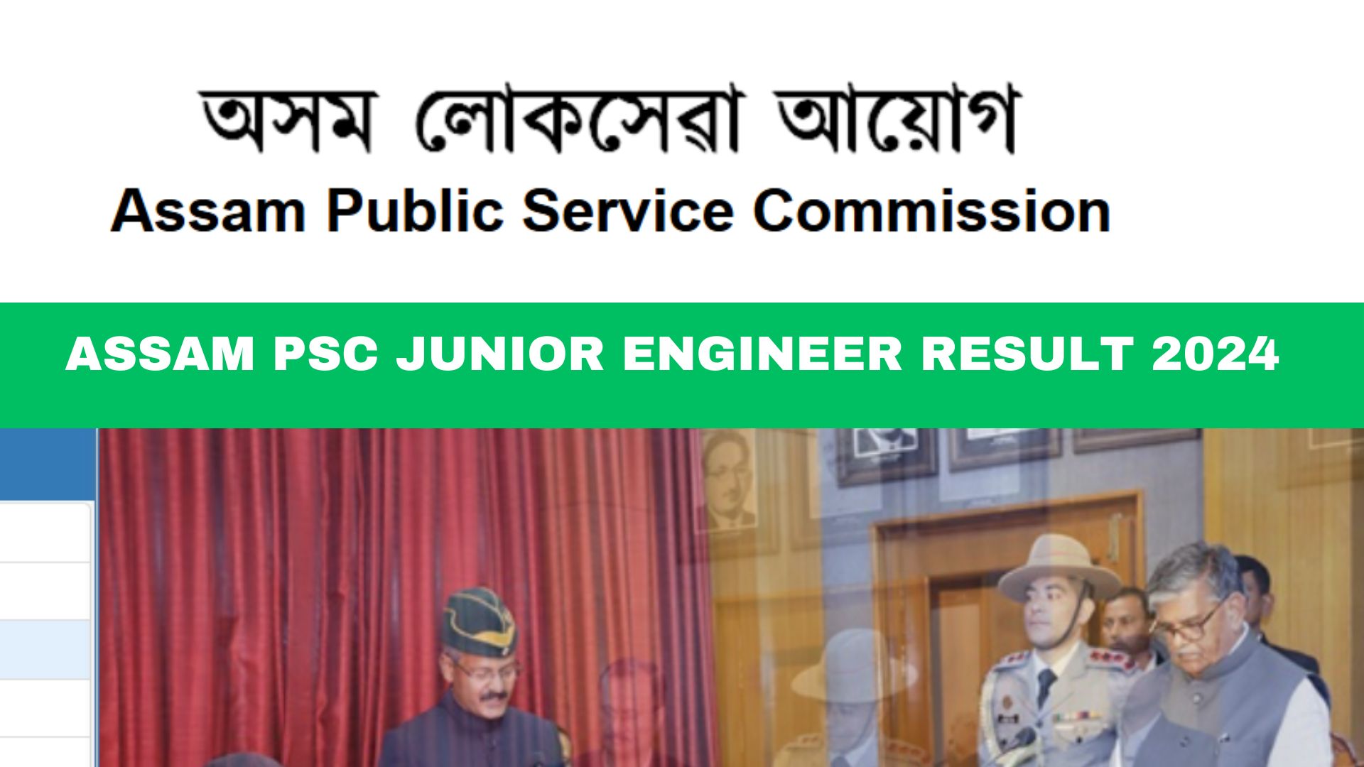 Assam PSC Junior Engineer Result 2024