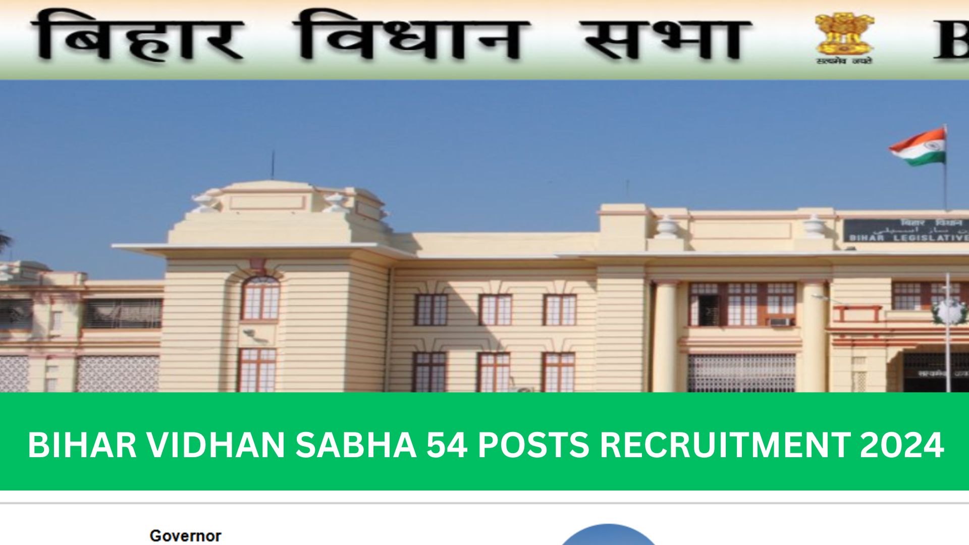 Bihar Vidhan Sabha 54 Posts Recruitment 2024