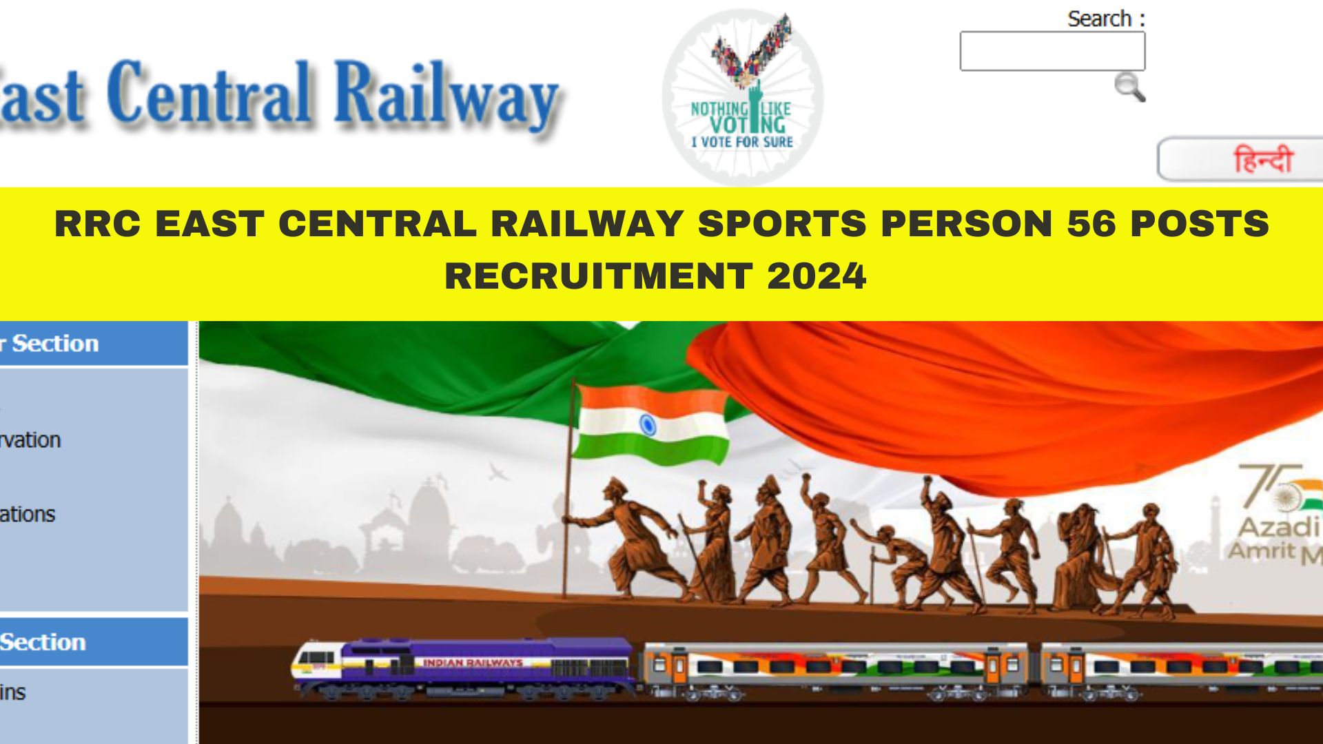 RRC East Central Railway Sports Person 56 Posts Recruitment 2024