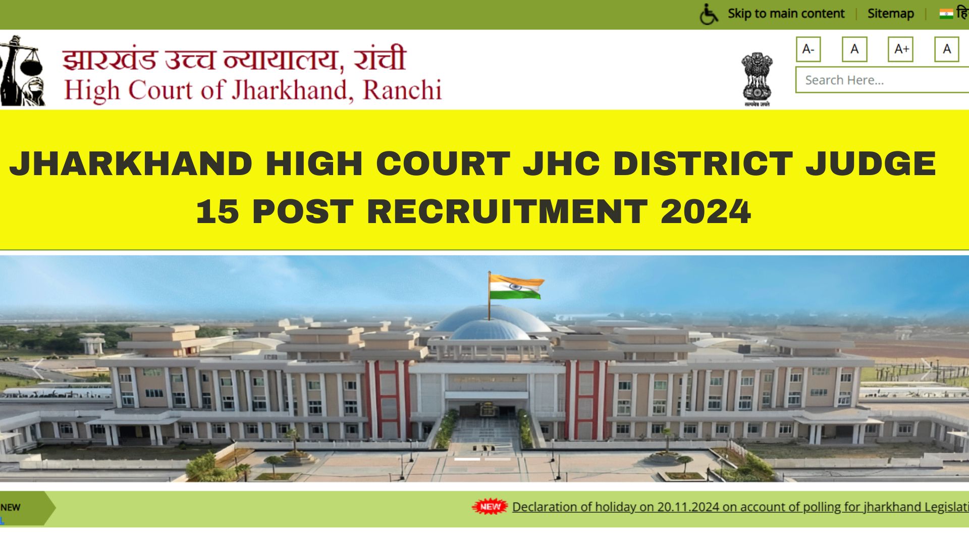 Jharkhand High Court JHC District Judge 15 Post Recruitment 2024