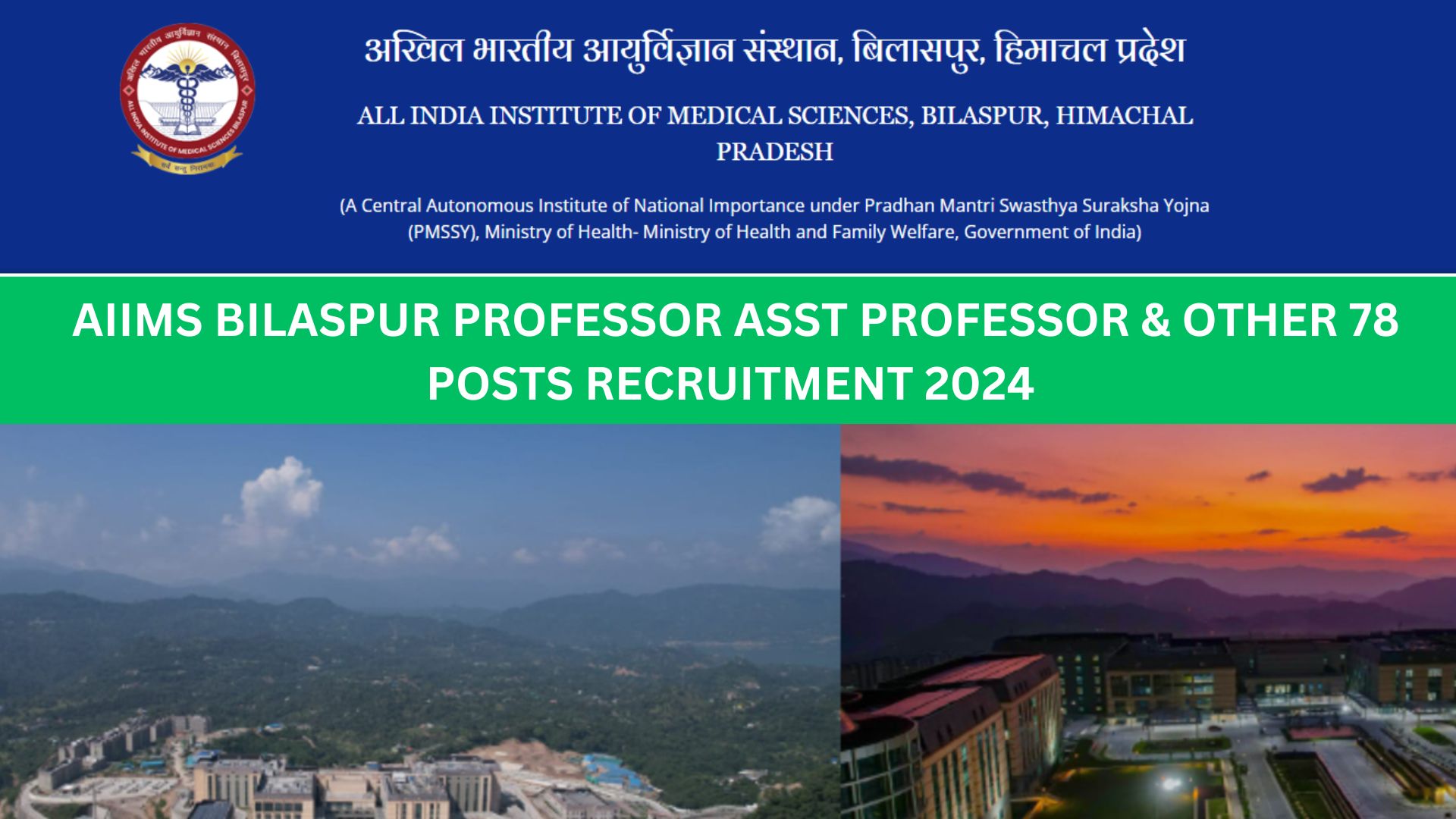 AIIMS Bilaspur Professor Asst Professor & Other 78 Posts Recruitment 2024