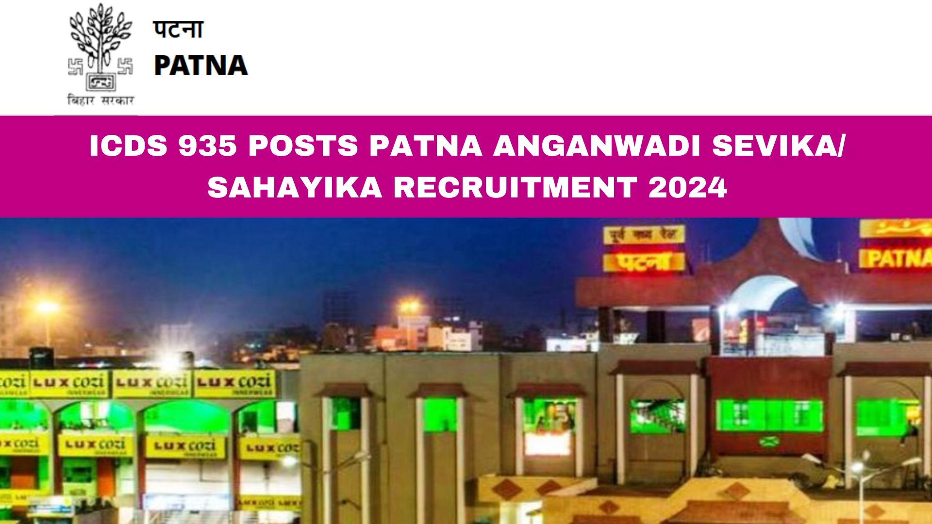 ICDS 935 Posts Patna Anganwadi Sevika/ Sahayika Recruitment 2024